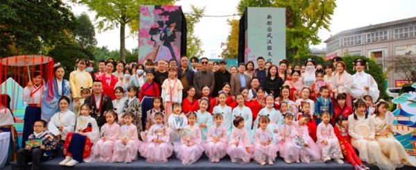 传承优秀传统文化提升市民素质修养 —新都区举办首届国风汉服文化活