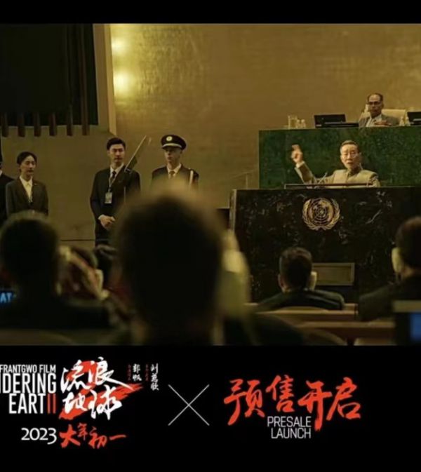 青年演员朱宏参演的《流浪地球2》大年初一公映
