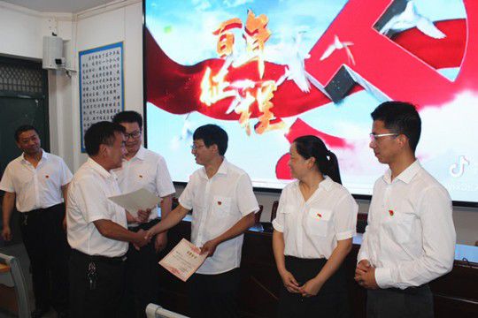 湖北竹山：庆祝建党102周年 表彰优秀共产党员