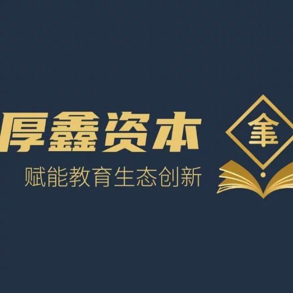 干货盘点｜专业的融资服务机构有哪些？新手避坑必看
